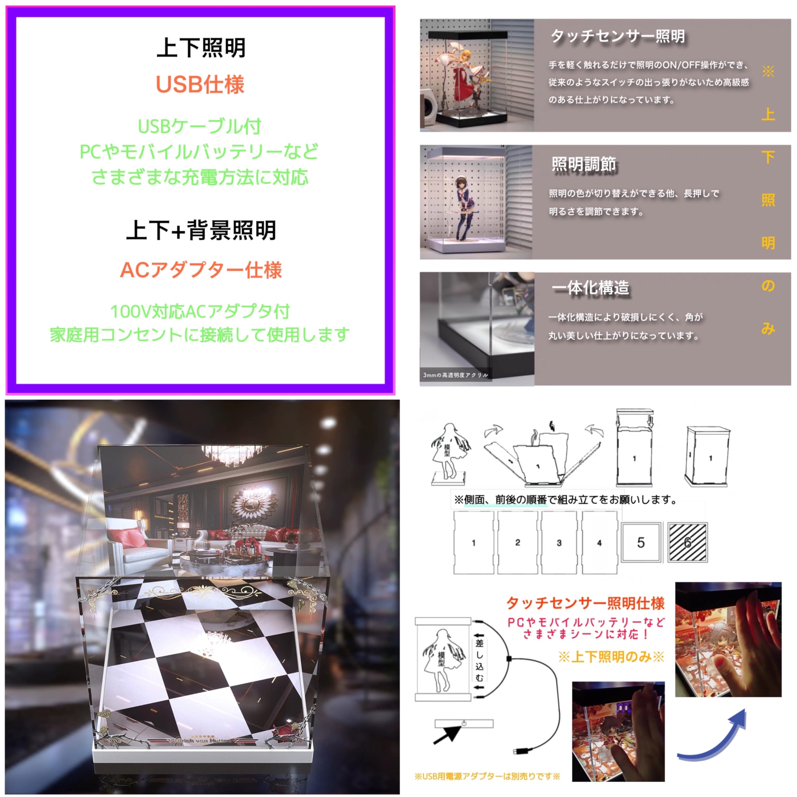 Amazon.co.jp: ウルリッヒ フォン フッテン 1/7 アルター 専用